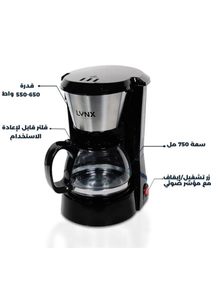 Lynx Coffee Maker – LY-8201 - Image 5