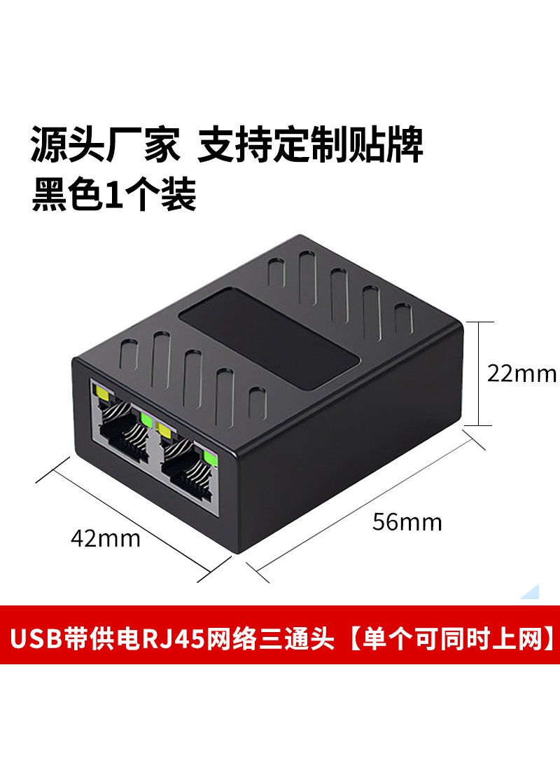 Generic RJ45 Ethernet Splitter Connector Adapter USB with power supply and simultaneous access to the Internet 