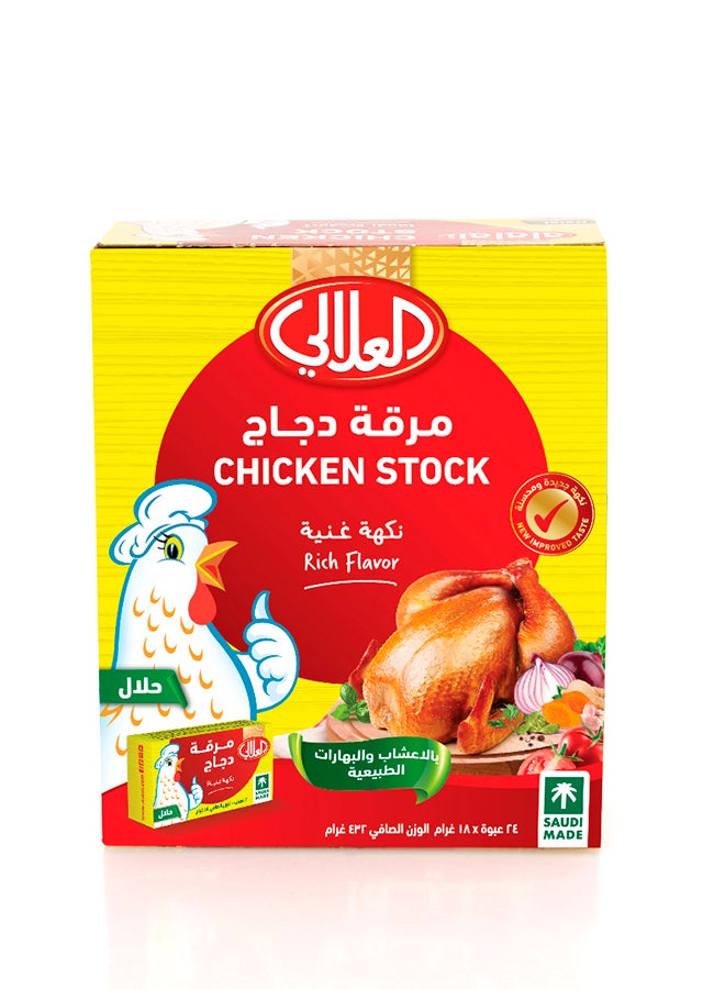 Al Alali Alali Chicken Cubes - 24'S  (18G) - Image 1