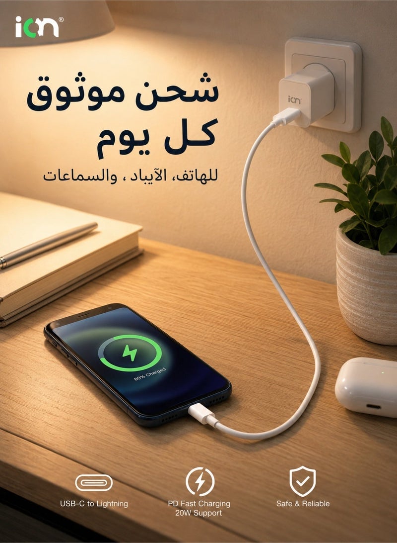 أيون وصلة كيبل سلك شاحن طويل ابيض تايب سي ال ايفون لايتنق اصلي كابل شحن سريع  1 متر ايفون  ION  متين ومقاوم للحرارة، أبيض سلك كيبل شاحن تايب سي شاحن  اصلي  سلك شاحن ايفون تايب سي سلك شاحن ايفون تايب سي اصلي كابل شحن ايفون كيبيل ايفون  تايب سي كابل محمول - Image 5