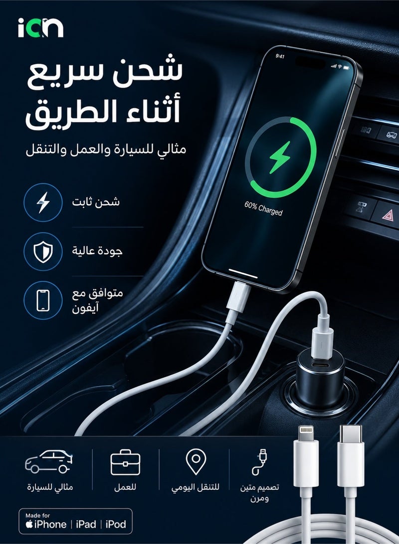 أيون وصلة كيبل سلك شاحن طويل ابيض تايب سي ال ايفون لايتنق اصلي كابل شحن سريع  1 متر ايفون  ION  متين ومقاوم للحرارة، أبيض سلك كيبل شاحن تايب سي شاحن  اصلي  سلك شاحن ايفون تايب سي سلك شاحن ايفون تايب سي اصلي كابل شحن ايفون كيبيل ايفون  تايب سي كابل محمول - Image 4