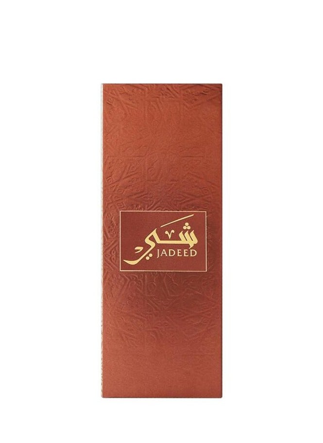 Ahmed Al Maghribi Shay Jadeed  - Image 2