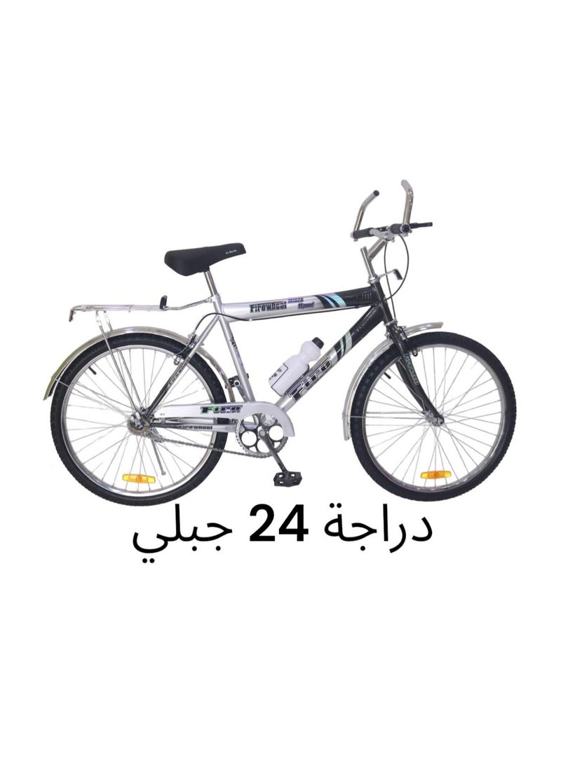 فاير ويل دراجة معدنية بفرامل قرصية مقاس 24
