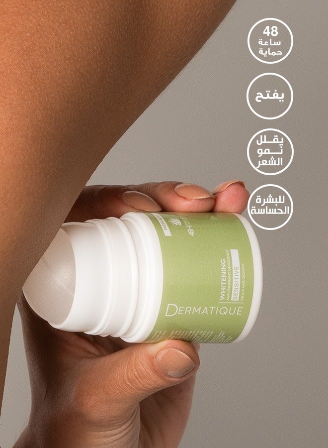Dermatique Whitening Deodorant Fresh Aloe - 40 ML - Image 3