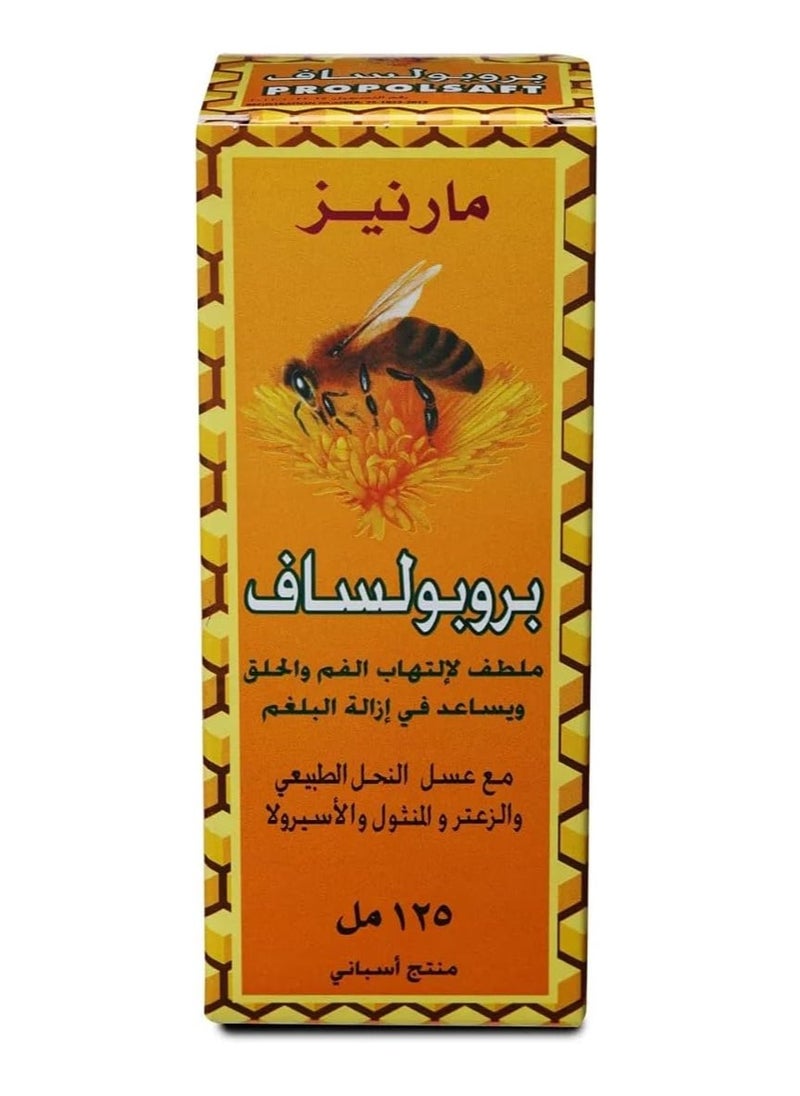 مارنيز بروبولساف مارنيز شراب 125 مل  - Image 1