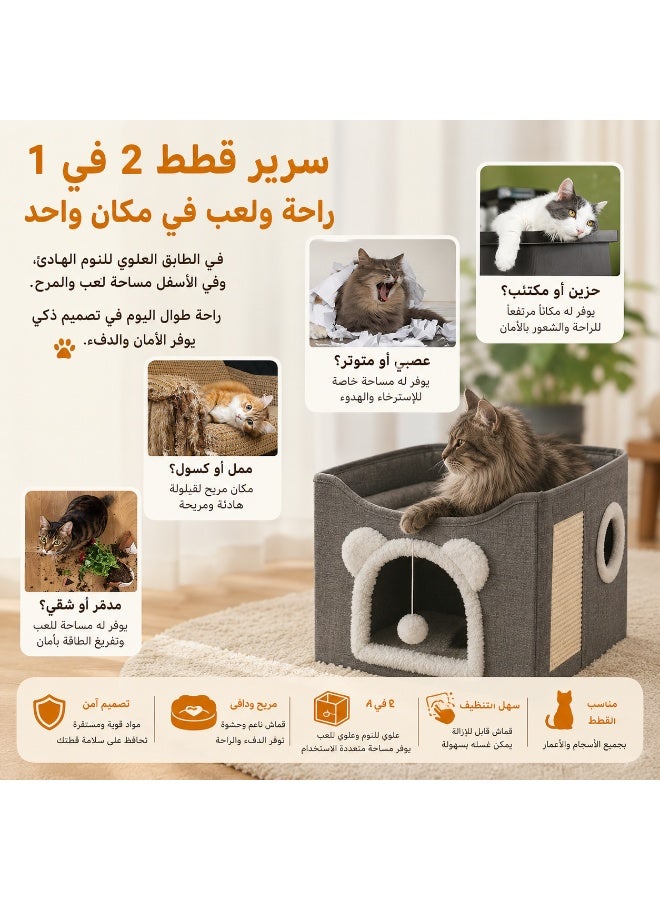 Indoor Cat House with Scratching Pad – Foldable Cat Condo with Hanging Plush Ball, Peekaboo Window & Washable Design for Large & Small Cats - Image 5