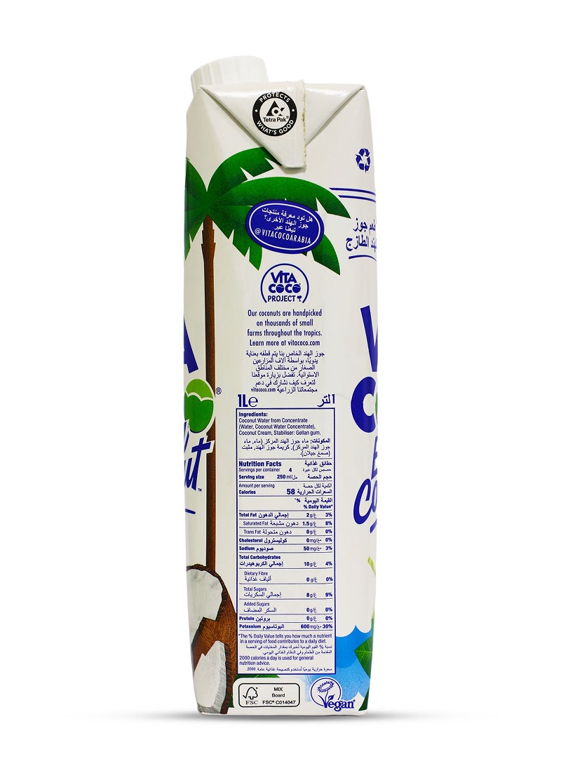 Vita Coco ماء جوز الهند الإضافي - Image 4