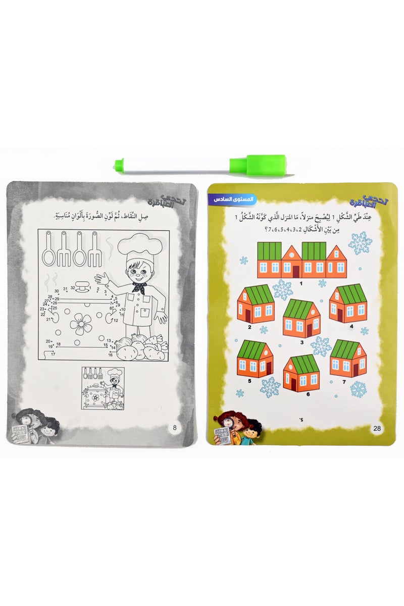 Little Genius Challenge Part Six 64 Games And Activities - Image 3