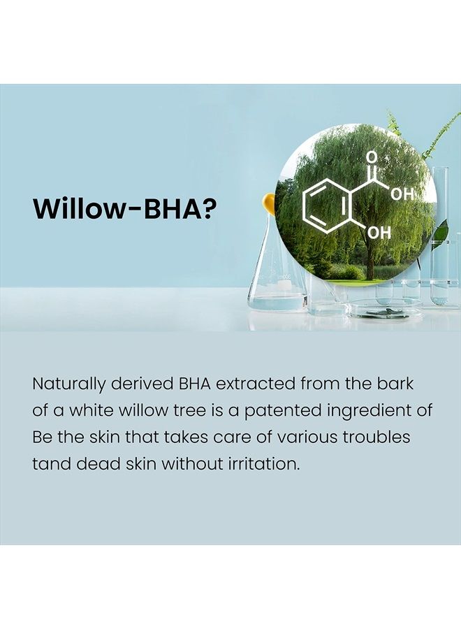 BE THE SKIN [كن الجلد] سيروم BHA+ زيرو المسام 1.01 أونصة سائلة / 30 مل | سيروم للوجه للعناية بالمسام والتحكم في الزهم | للبشرة الحساسة والمختلطة - Image 5