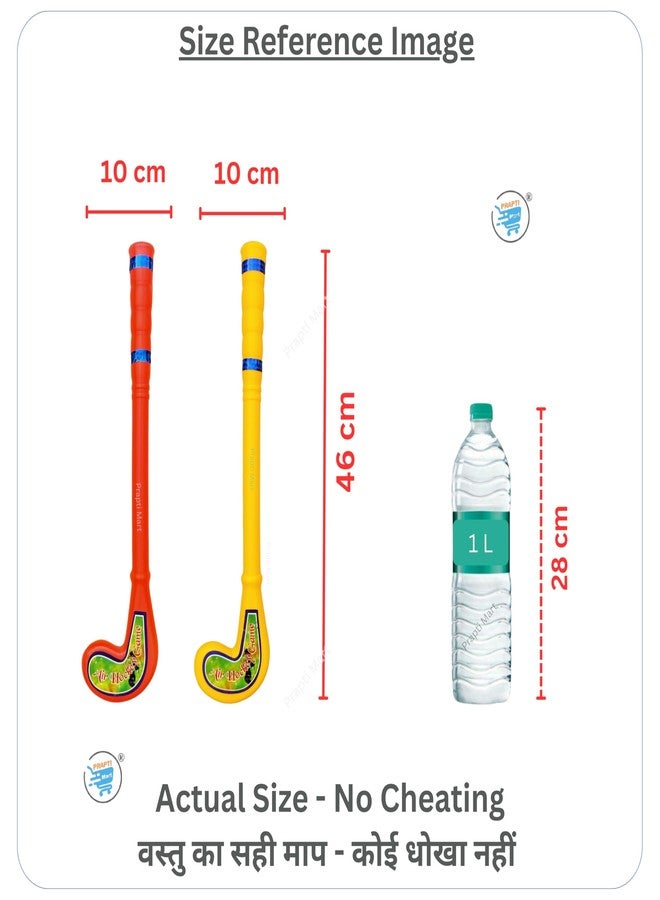VIDHYAPATI ENTERPRISES Plastic Hockey Sticks with Ball Combo for Kids | Small Size Hockey Play Set | Safe, Lightweight & Durable | Indoor & Outdoor Fun | Sports Hockey Toy | Combo 2 Pcs | Age 1-4 Years (Red, Yellow) - Image 2