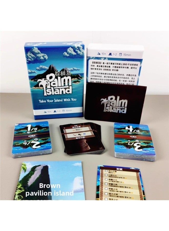 Intelligence Toys Children's Board Games Gifts Parent-child-Color:[plastic Waterproof] Palm Island - Image 2