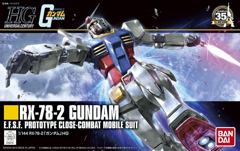BANDAI SPIRITS Gundam RX-78-2 Gundam Revive HGUC 1:144 Scale Model Kit - Image 2