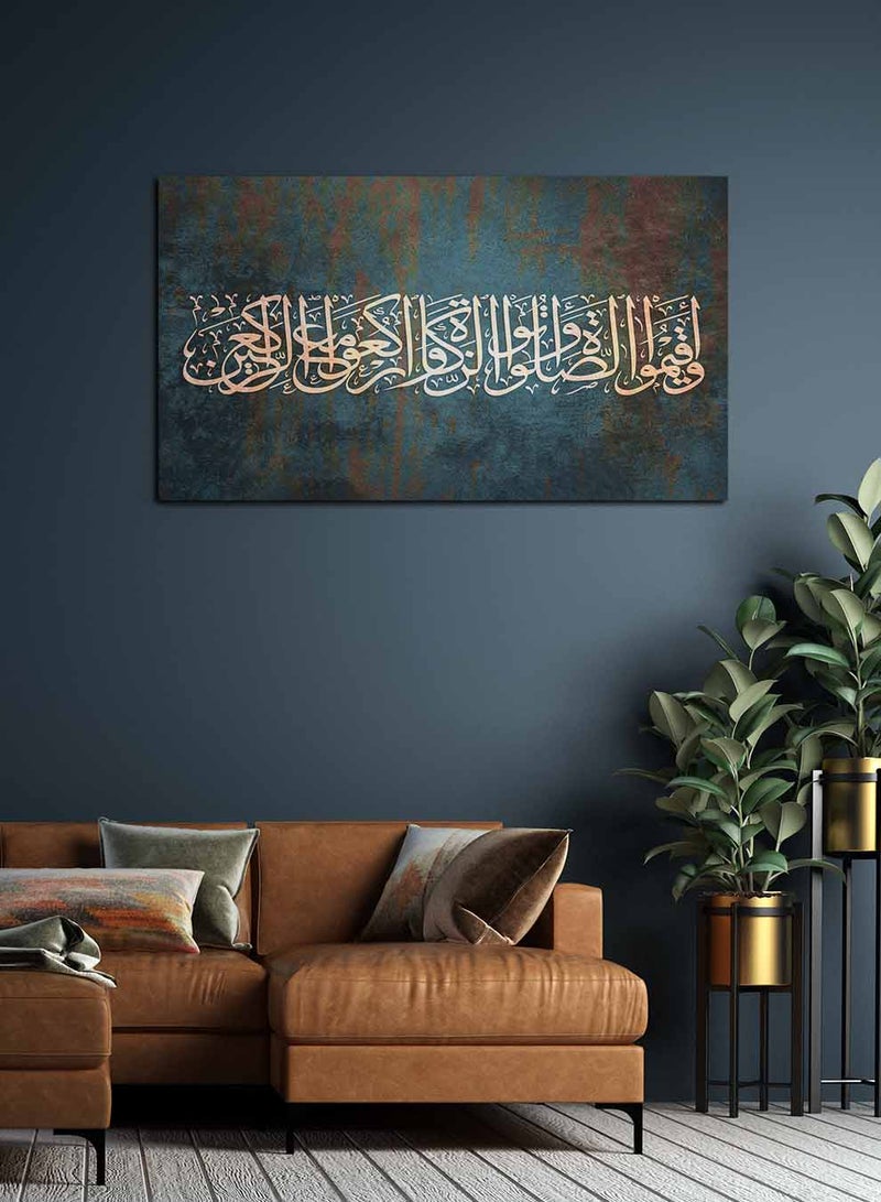 لوحة كانفاس على إطار خشبي، تصميم إسلامي قرآن سورة البقرة - Image 2