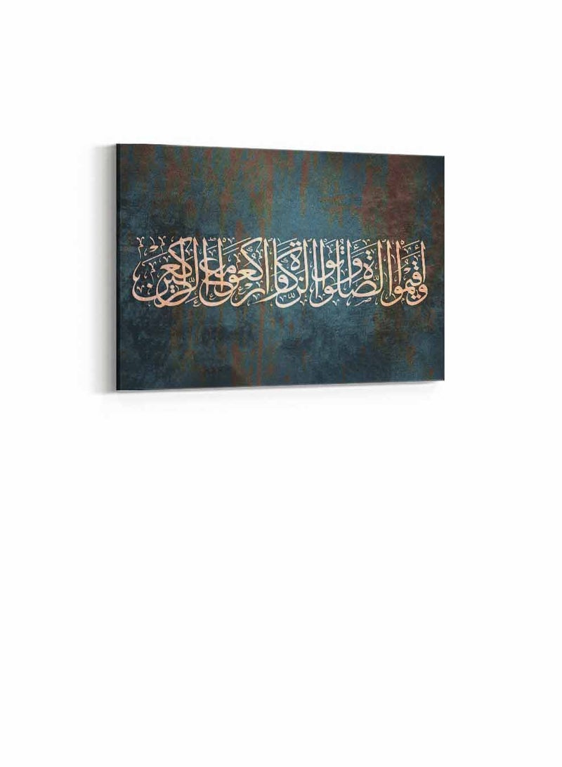 لوحة كانفاس على إطار خشبي، تصميم إسلامي قرآن سورة البقرة - Image 4