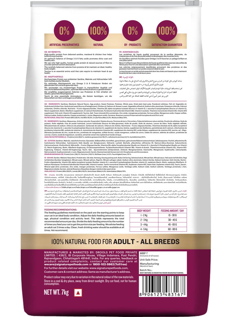 Grain Zero طعام قطط جاف متميز  سمك المحيط  سردين و ماكريل - Image 4