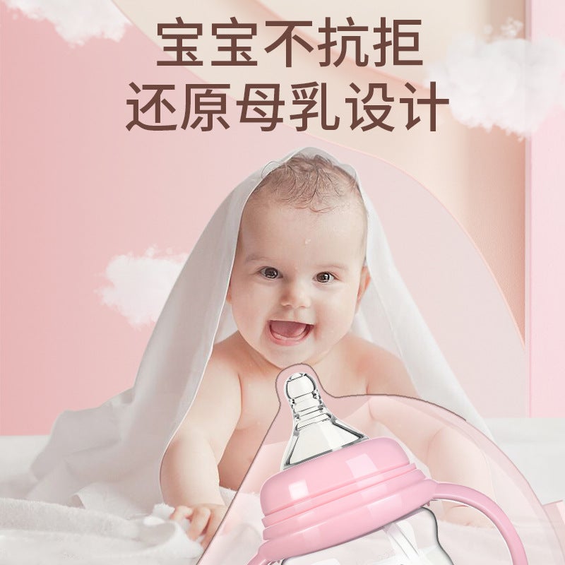 Meiyingtang Baby Pp Wide Diameter Bottle Plastic Baby Choke-Proof Cup Newborn Bottle Straw With Handle Bottle - Image 4