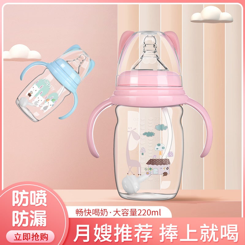 Meiyingtang Baby Pp Wide Diameter Bottle Plastic Baby Choke-Proof Cup Newborn Bottle Straw With Handle Bottle - Image 2