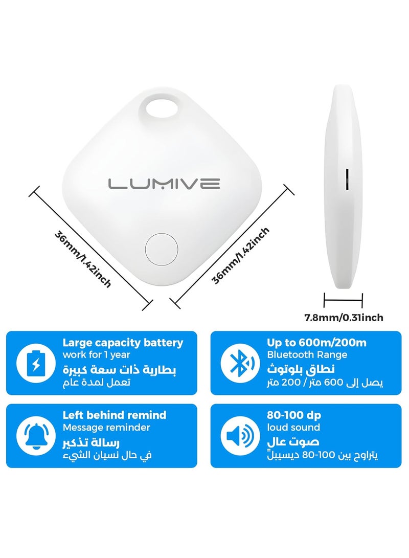 لوميف جهاز تتبع ذكي يعمل بتقنية بلوتوث ايرتاج لتتبع أغراض كالمفاتيح، السماعات، الحقيبة من لوميفى، متعقب بلوتوث يعمل مع تطبيق ابل فايند ماي اير تاج، جهاز تتبع يعمل مع أجهزة آيفون (أبيض، عبوة من قطعة واحدة) - Image 4