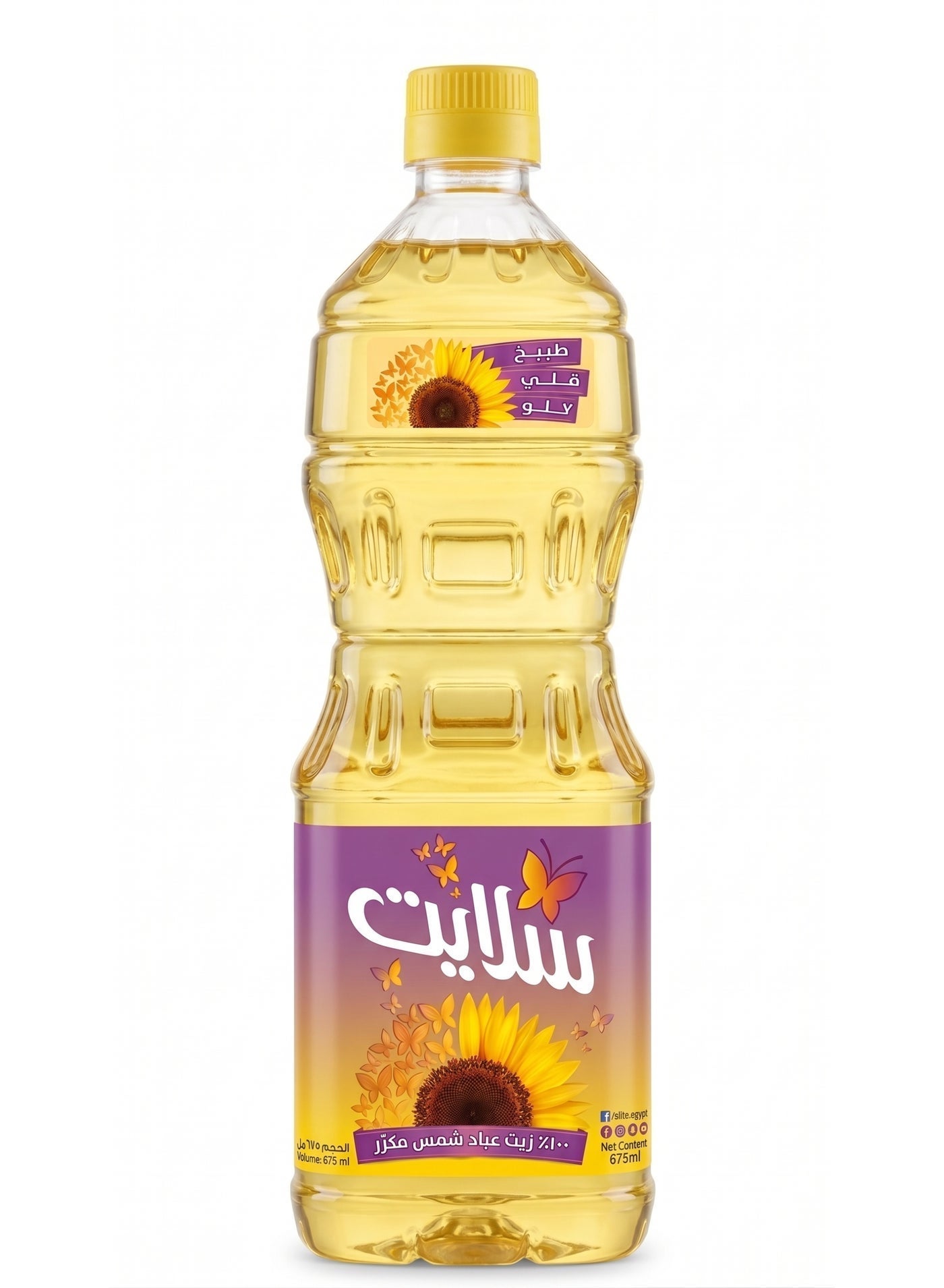 سعر ومواصفات سلايت زجاجة زيت دوار الشمس - 675 مل (ZD245B4FADE00BC3E2617Z) على Noon EG