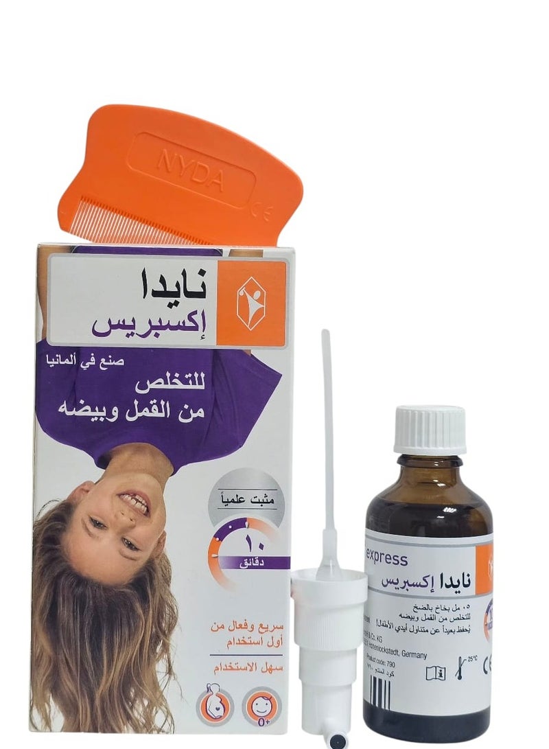 نايدا بلس للقضاء على  القمل وبيضه 50مل