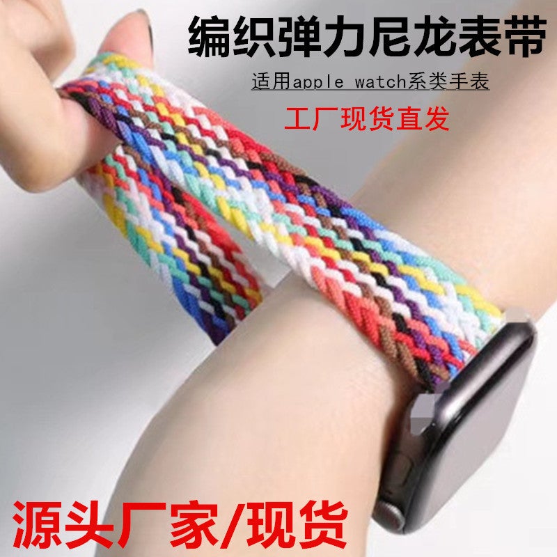 Suitable For Apple Watch Strap, Woven Integrated Single-Loop Iwatch Elastic Nylon Watch Strap - Image 2