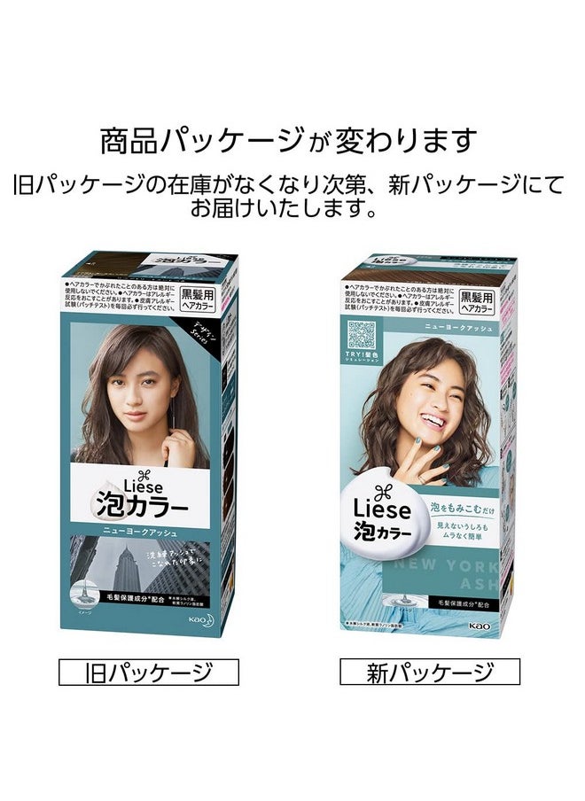 KAO - Liese Prettia Bubble Hair Dye New York Ash - Image 1