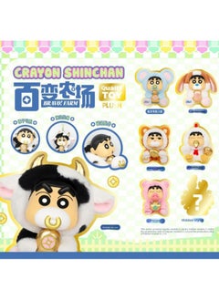 Genuine Licensed Crayon Small Plush Toy Doll Blind Box Cartoon Animation Peripheral Desktop Ornaments Keychain-Color:[6 Different Boxes At 1 End] Crayon Shin-chan Variety Farm-Height:See Detailed Pictures
