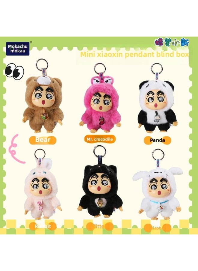 Generic - Genuine Licensed Crayon Small Plush Toy Doll Blind Box Cartoon Animation Peripheral Desktop Ornaments Keychain-Color:[6 Different Boxes At 1 End] Crayon Shin-chan Variety Farm-Height:See Detailed Pictures - Image 1