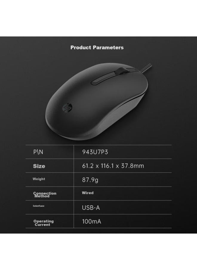 HP Hp Zhan 66 Wired Mouse, Wired Office Mouse, Non-slip Symmetrical Usb Interface, Extended Cable Plug-and Desktop Laptop Universal For Xingbook  - Image 4