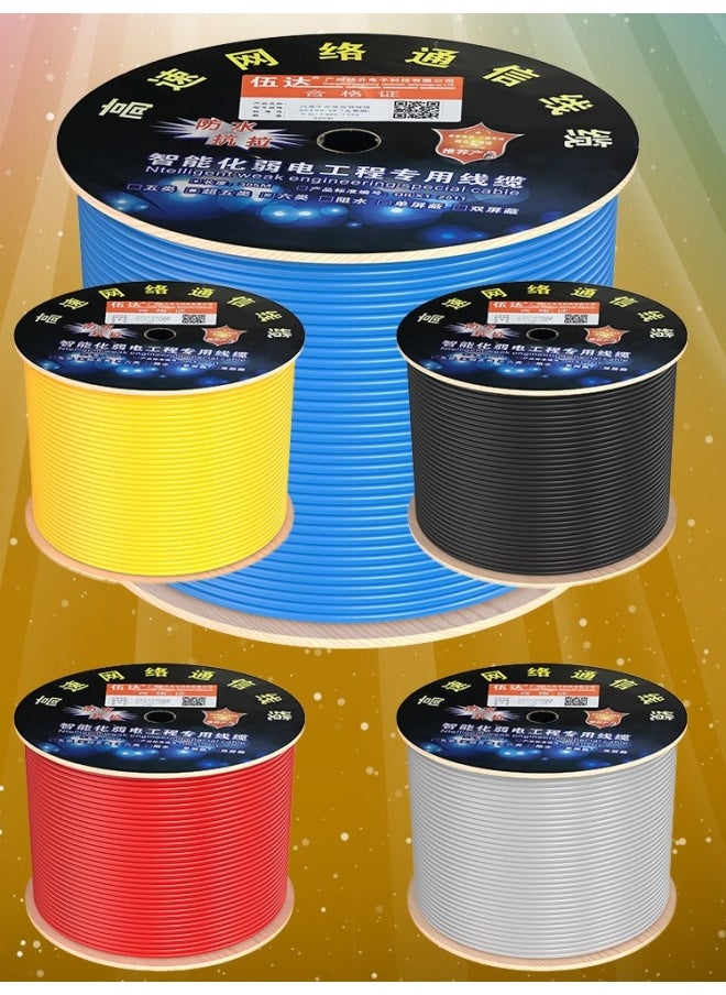 Generic Pure Copper Super Class 6 Network Cable Gigabit Household High-speed Cat6 Monitoring Network Cable POE Oxygen-free Copper 300 Meters Full Box-Color:Six Kinds Of Oxygen-free Copper 0.58 Gray-Line Length:200m  - Image 2
