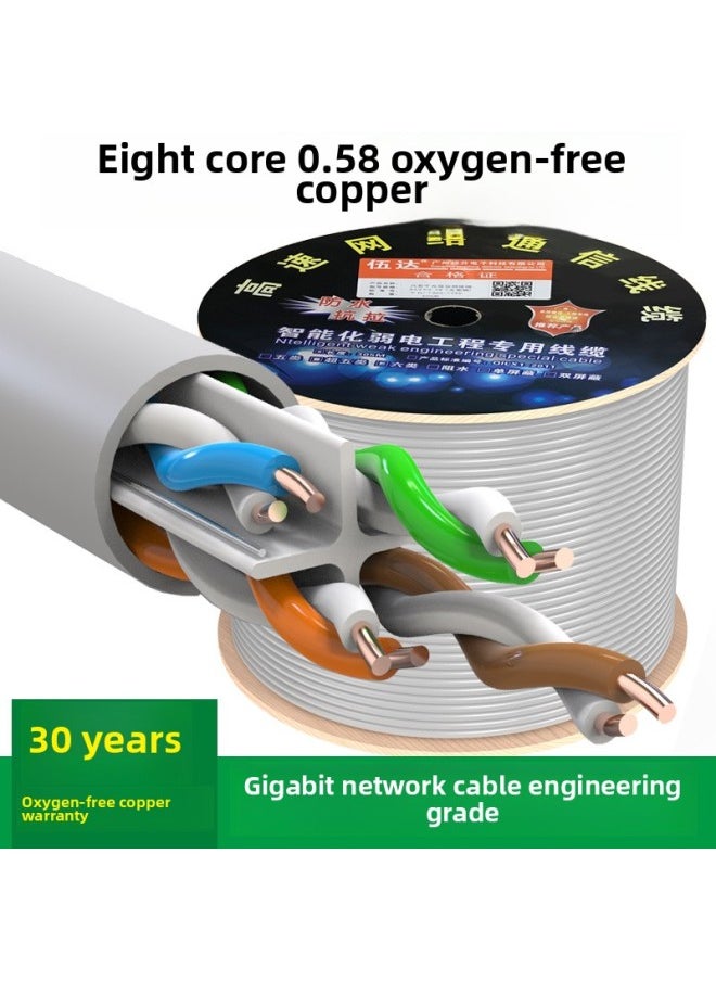 Generic Pure Copper Super Class 6 Network Cable Gigabit Household High-speed Cat6 Monitoring Network Cable POE Oxygen-free Copper 300 Meters Full Box-Color:Six Kinds Of Oxygen-free Copper 0.58 Gray-Line Length:200m  - Image 1
