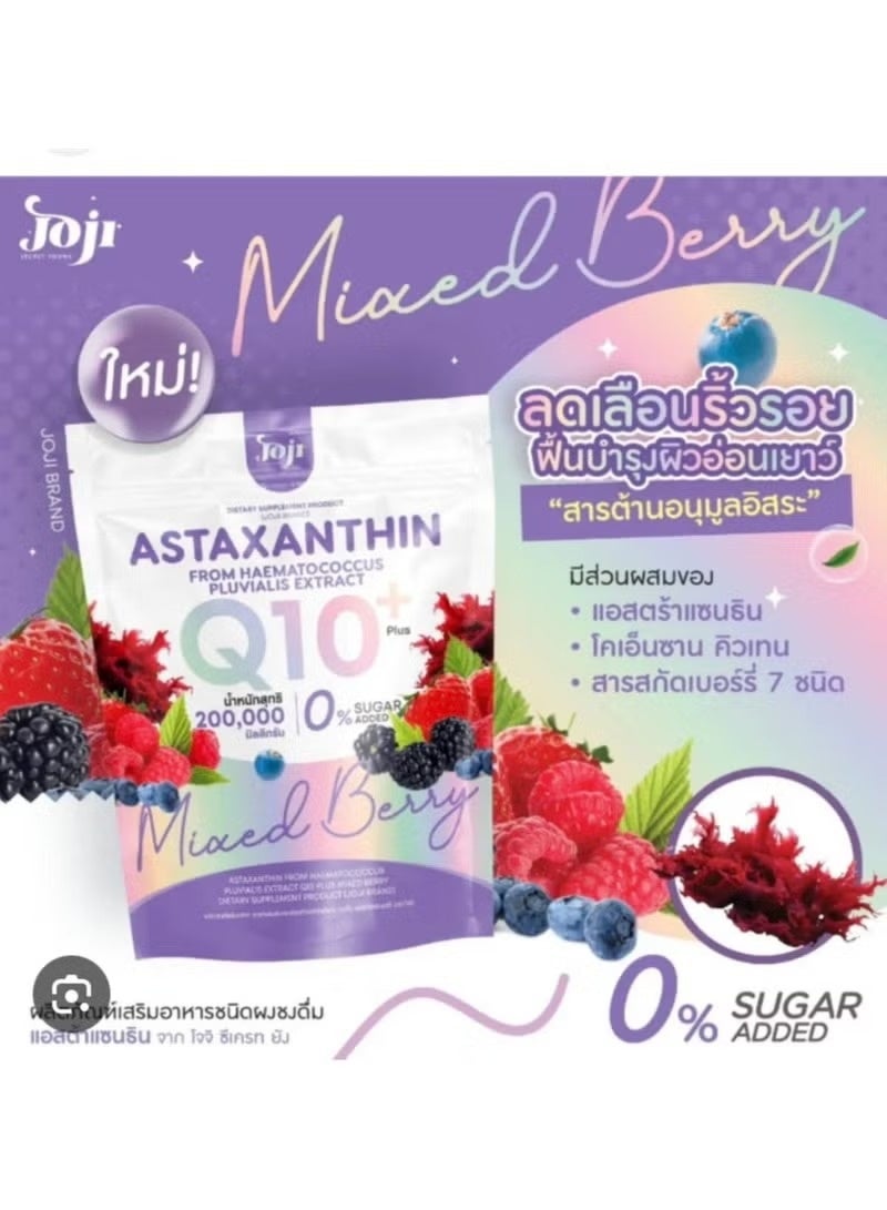 JOJI Astaxanthin Q10+ Mixed Berry 200g | 10 Sachets Antioxidant Drink with CoQ10 - Image 2