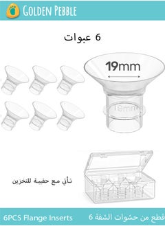 bbet Flange Inserts 6PCS 19mm for 24mm Flange/Shield of Most Pumps, Flange Sizing Kit Silicone Flange Insert, Breastfeeding Essentials Kit for New Moms Size:19 mm  - Image 1