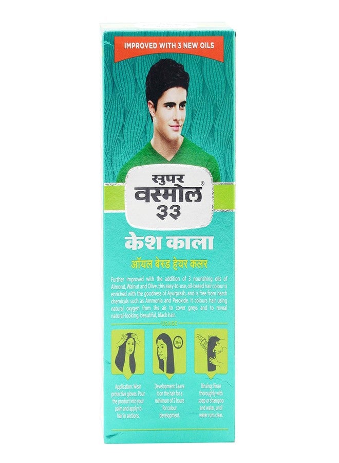 واسمول كيش كالا من سوبر فاسمول 33 - 100 مل - Image 3