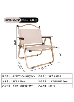 Outdoor Kermit Chair Folding Chair Folding Stool Portable Camping Stool High Carbon Steel Chair Camping Table and Chair suit