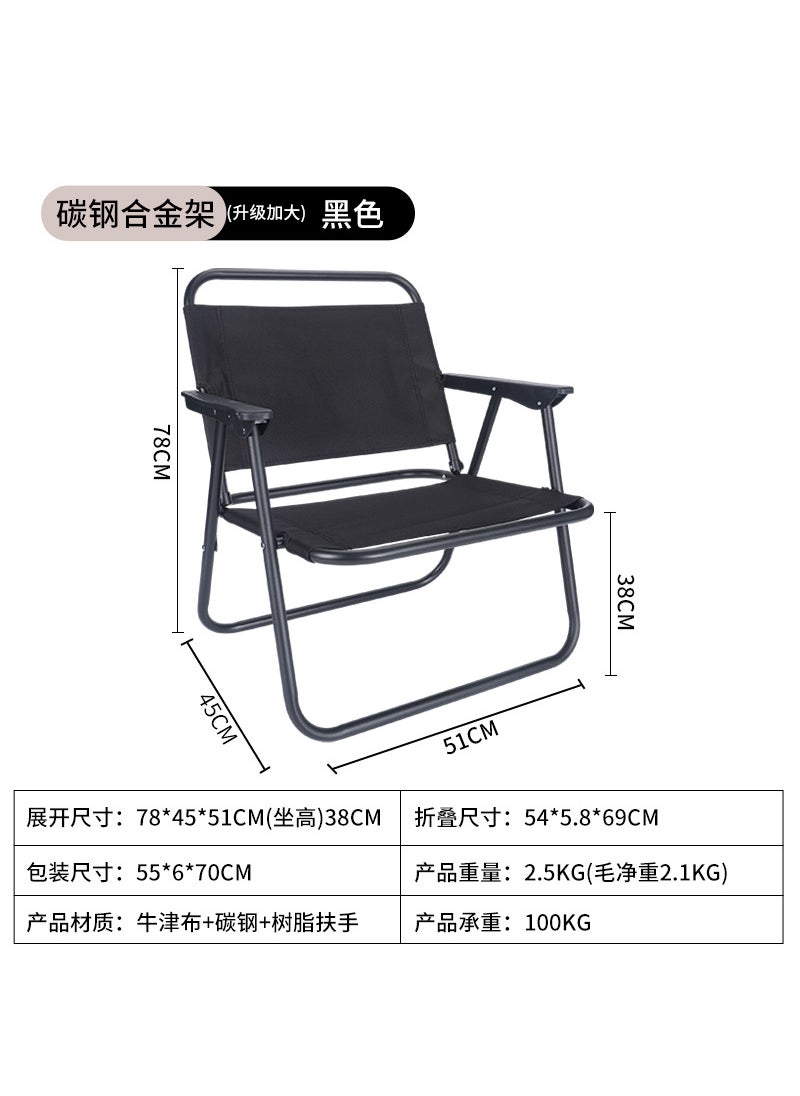 Generic - Outdoor Kermit Chair Folding Chair Folding Stool Portable Camping Stool High Carbon Steel Chair Camping Table and Chair suit - Image 1