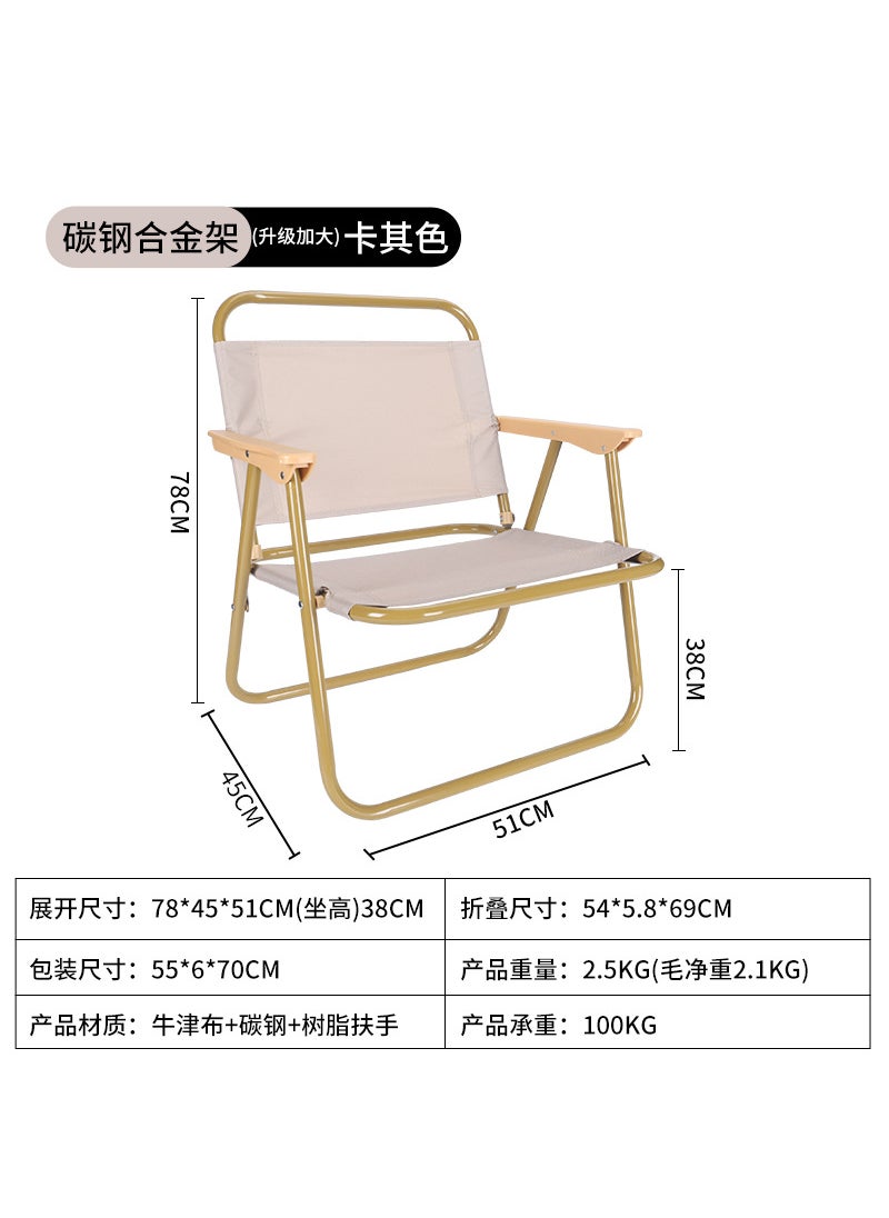 Generic - Outdoor Kermit Chair Folding Chair Folding Stool Portable Camping Stool High Carbon Steel Chair Camping Table and Chair suit - Image 1