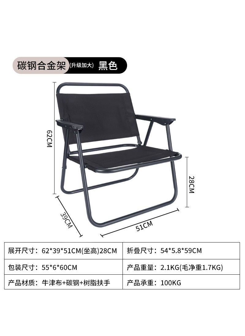 Generic - Outdoor Kermit Chair Folding Chair Folding Stool Portable Camping Stool High Carbon Steel Chair Camping Table and Chair suit - Image 1