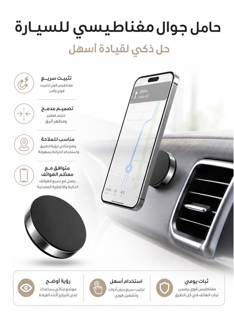 Hootoo HT-MH168 Magnetic Car Phone Holder with Suction Mount and 360 Degree Rotation, Car Phone Holder, Strong Phone Mount, Dashboard Phone Holder, Round Magnetic Mobile Holder, Rotating Phone Holder, Car Phone Grip, Car Phone Holder, Phone Holder for Car, Mobile Holder for Car, Magnetic Phone Holder, Magnetic Car Holder, Suction Car Phone Holder, Dashboard Car Holder, Car Phone Stand, Car Phone Mount, Car Phone Grip, Rotating Phone Holder. - Image 2
