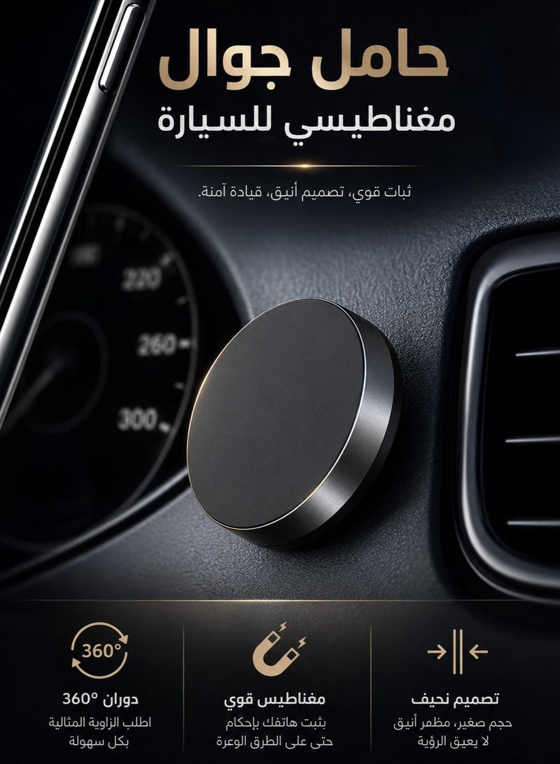 Hootoo HT-MH168 Magnetic Car Phone Holder with Suction Mount and 360 Degree Rotation, Car Phone Holder, Strong Phone Mount, Dashboard Phone Holder, Round Magnetic Mobile Holder, Rotating Phone Holder, Car Phone Grip, Car Phone Holder, Phone Holder for Car, Mobile Holder for Car, Magnetic Phone Holder, Magnetic Car Holder, Suction Car Phone Holder, Dashboard Car Holder, Car Phone Stand, Car Phone Mount, Car Phone Grip, Rotating Phone Holder. - Image 1