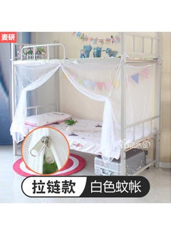 Middle Door Zipper White Mosquito Net