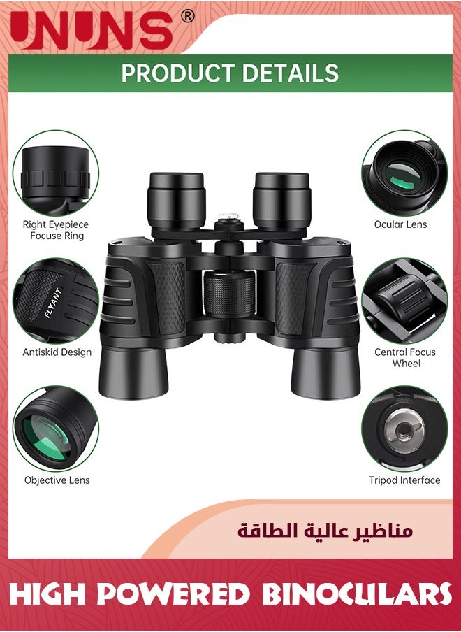 UNUNS - منظار ثنائي عالي الطاقة 60 × 60، منظار ثنائي احترافي عالي الدقة، تلسكوب كبير للرؤية لمشاهدة الطيور والصيد والسفر ومراقبة النجوم والرحلات البحرية ومباريات كرة القدم والحفلات الموسيقية، منظار ثنائي مقاوم للماء للبالغين - Image 1