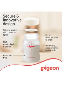 pigeon طقم زجاجات تخزين حليب الثدي 3 قطع 160 مل  - Image 4