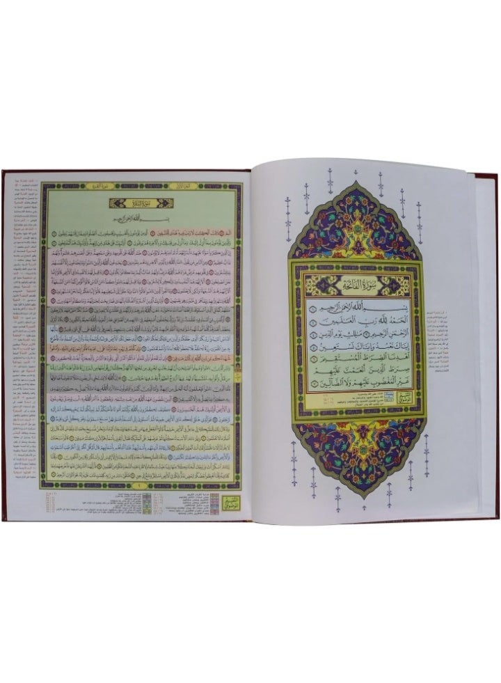 Qiyam Qur’an with thematic division of verses of the Holy Qur’an, 17*24 cm with Q barcode (bar code) in white - Image 3
