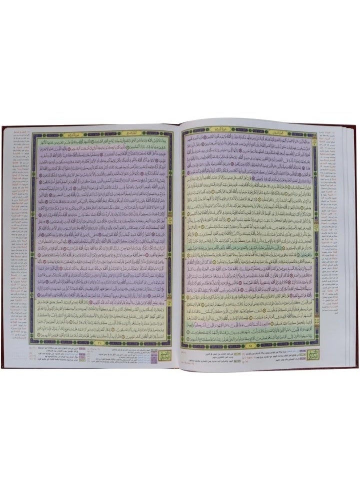 Qiyam Qur’an with thematic division of verses of the Holy Qur’an, 17*24 cm with Q barcode (bar code) in white - Image 4