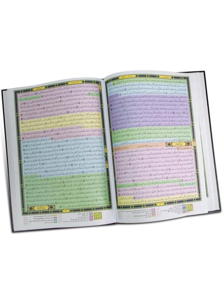 Qiyam Qur’an with thematic division of verses of the Holy Qur’an, 17*24 cm with Q barcode (bar code) in white - Image 5