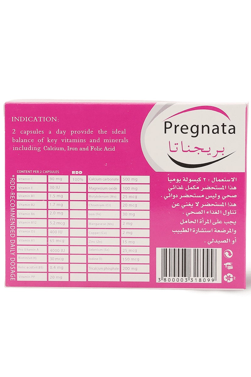 فيتامين بريجناتا فيتامينات متعددة للسيدات 30 كبسولة - Image 2