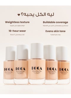 loca Dreamy Glowy Skin Ultra Weightless Foundation Latte - Light Warm (01)  - Image 2