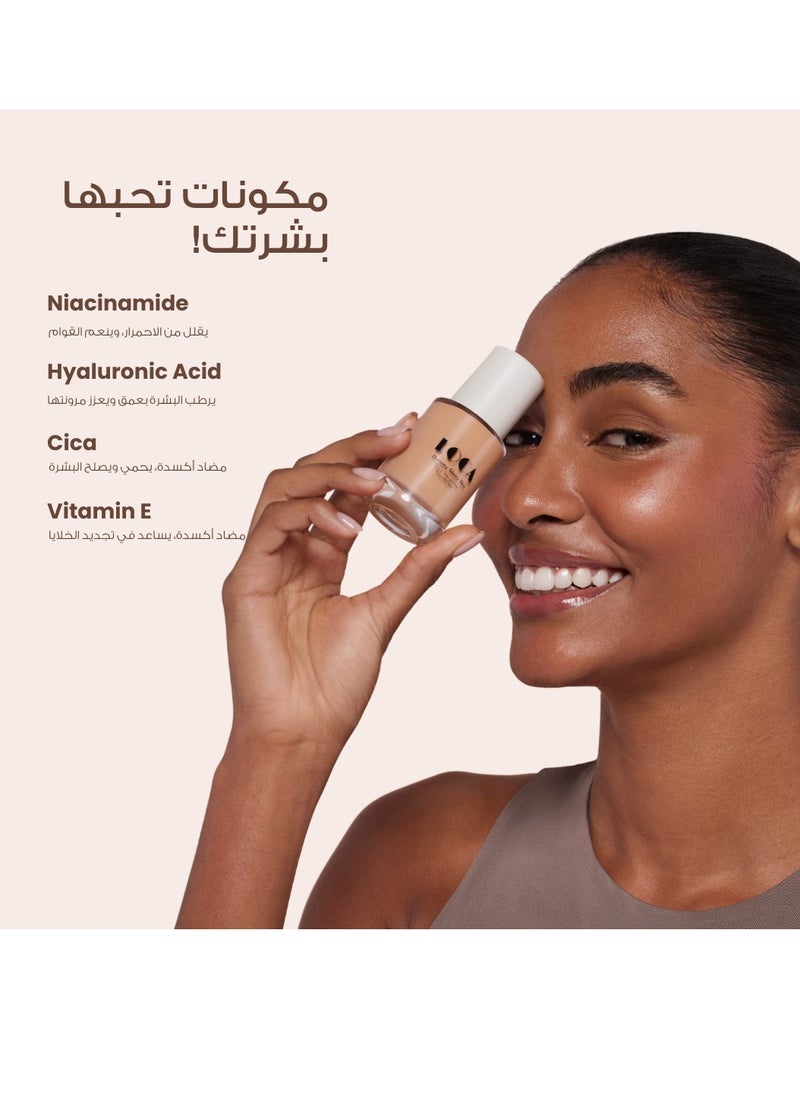 loca - Dreamy Glowy Skin Ultra Weightless Foundation Latte - Light Warm (01) - Image 1