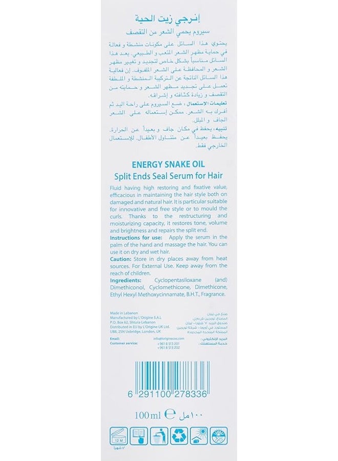 إينرجي إنرجي سيروم بزيت الحية لإصلاح وتقوية أطراف الشعر المتقصفة – 100 مل - Image 2